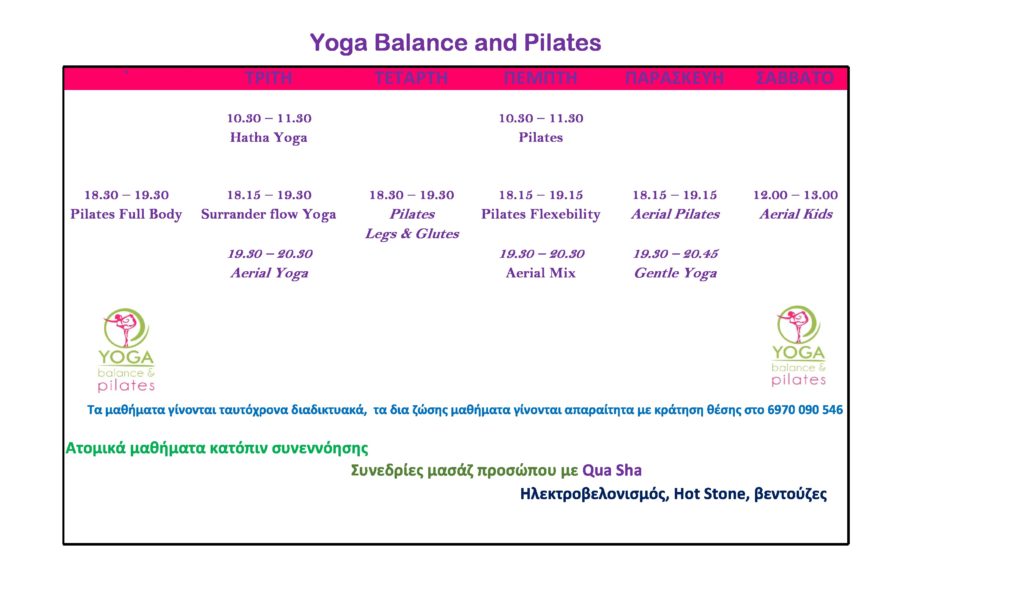 final program 21a