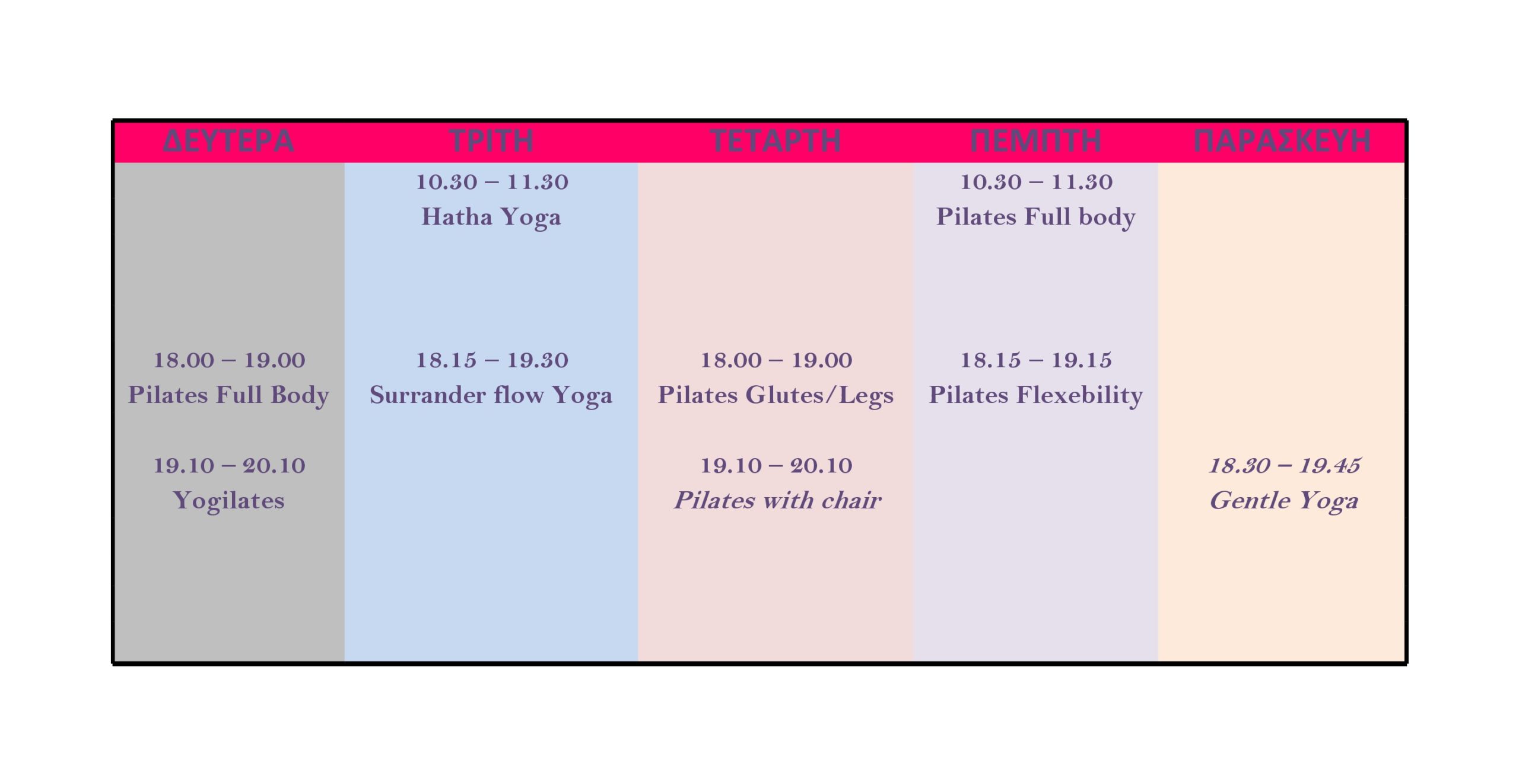 program november