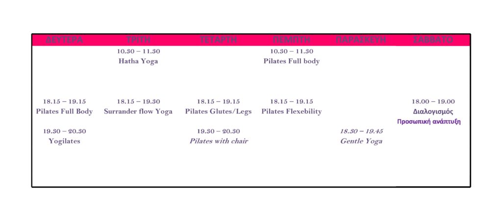 program november (1)
