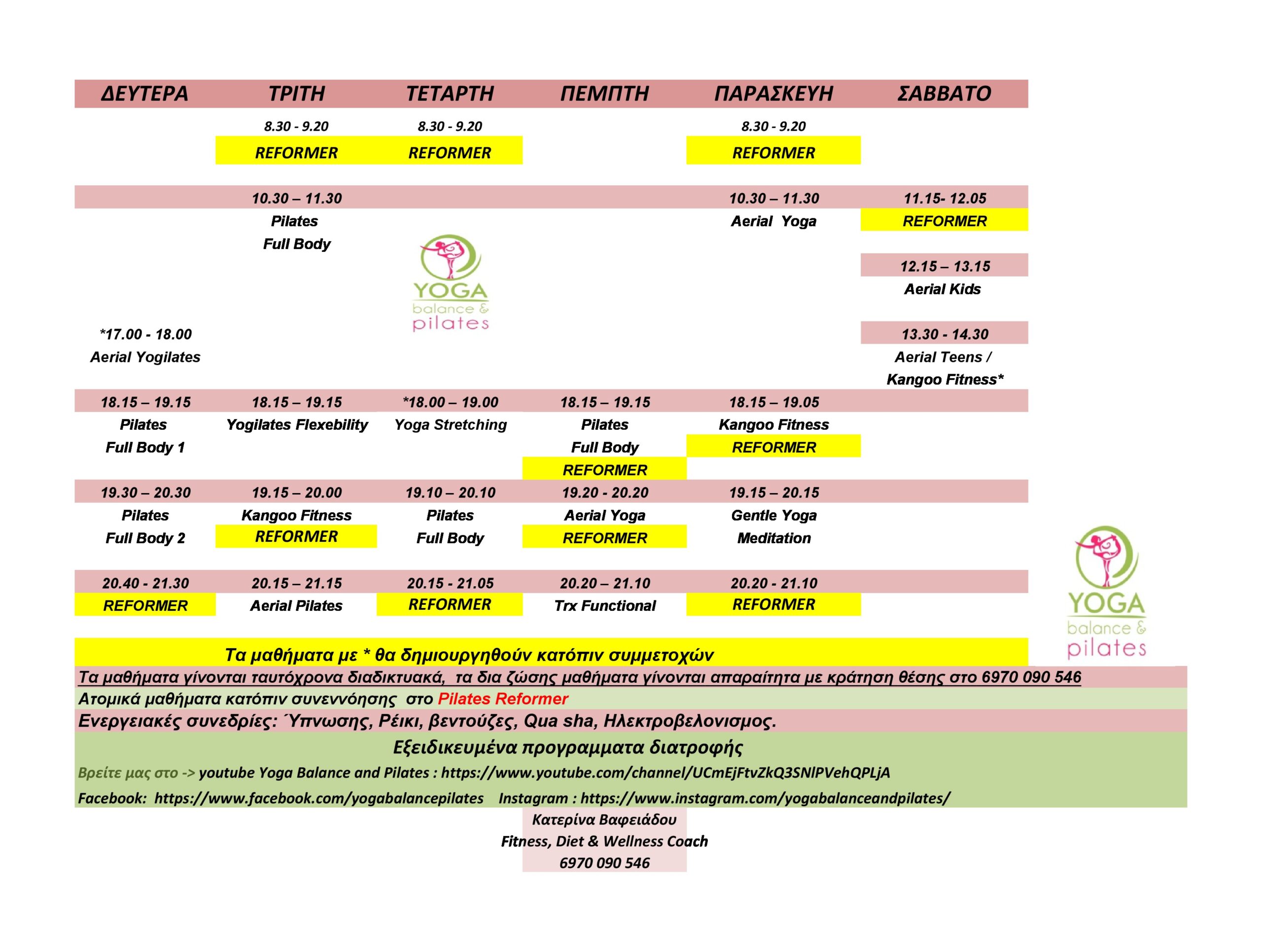 teliko programma
